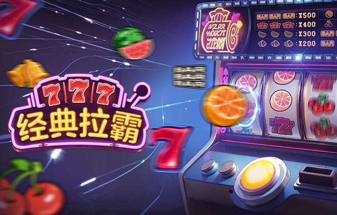 加拿大28定位胆预测