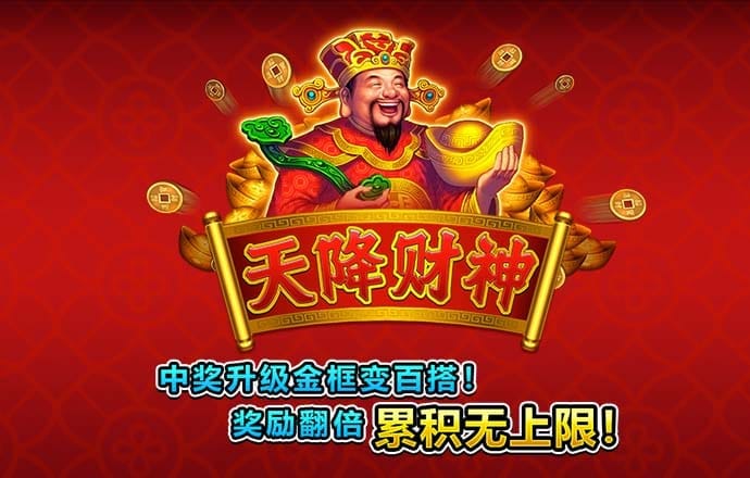 大众彩票入口welcome官网