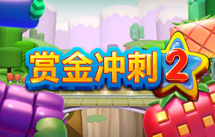 球速体育平台下载
