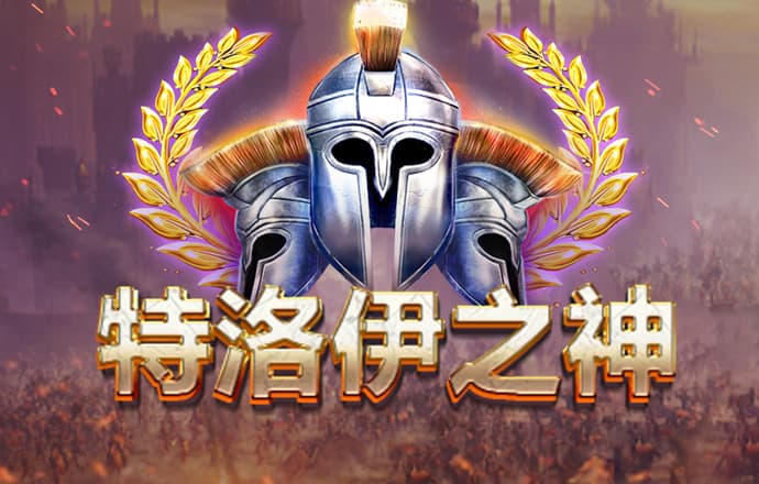 8868体育app免费下载